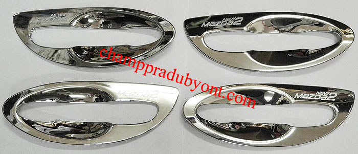 ถ้วยรองมือเปิดประตูโครเมี่ยม MAZDA 2 10-14