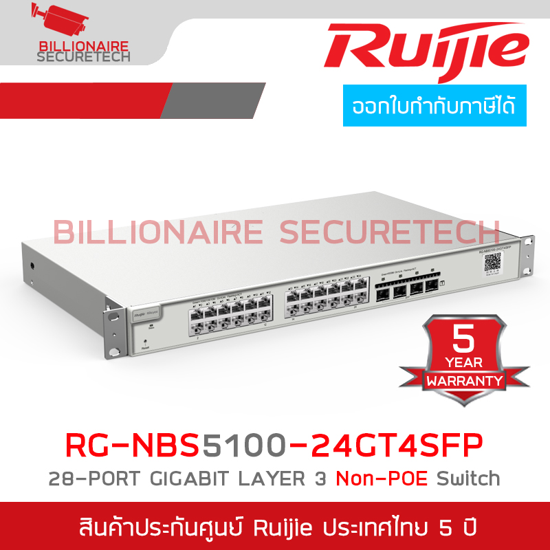 RUIJIE RG-NBS5100-24GT4SFP 24Port Cloud Manage Switch, Layer 3, 4 SFP Uplink Port BY BILLIONAIRE SECURETECH RG-NBS5100-24GT4SFP