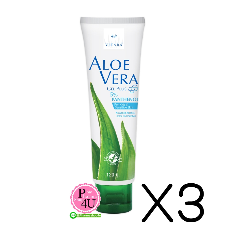 (ซื้อ3 ราคาพิเศษ) Vitara Aloe Vera Plus Panthenol 120g ไวทาร่า อะโลเวร่า พลัส แพนทีนอล (1หลอด/120กรัม ) เจลว่านหางจระเข้ ผสมผสมแพนทีนอล