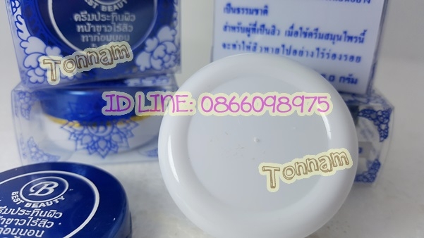 ครีมเบสท์ บิวตี้ Best beauty ครีมประทินผิว ครีมขมิ้น ตลับขาวฝาน้ำเงิน 12 ตลับราคาส่ง โหลละ 550 ของแท้ 100% ขายปลีก-ส่งถูกมากๆ