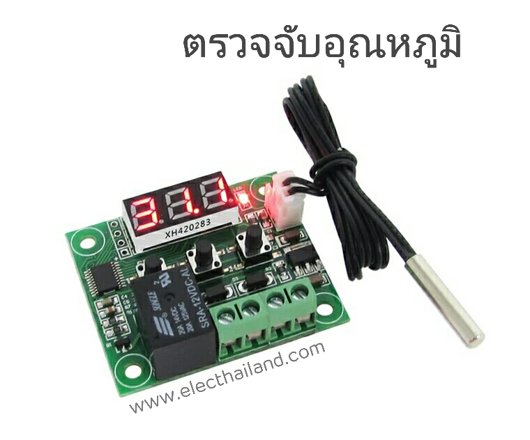 AXX:W1209 sensor temperature วงจรตรวจจับอุณหภูมิ