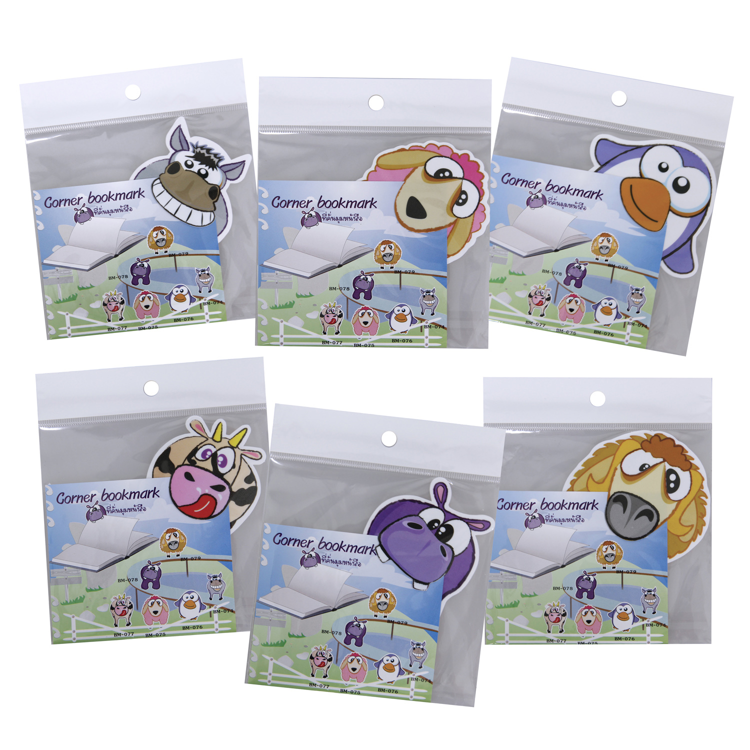 ที่คั่นหนังสือ Bookmark แบบเสียบมุม ลาย Animals