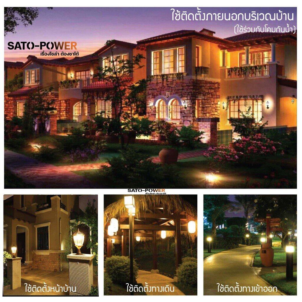 LED A60 Sensor bulb 7W E27 หลอดแอลอีดีเซ็นเซอร์แสงอาทิตย์ เปิด-ปิด เองอัตโนมัติ หลอดแอลอีดี เซ็นเซอร์