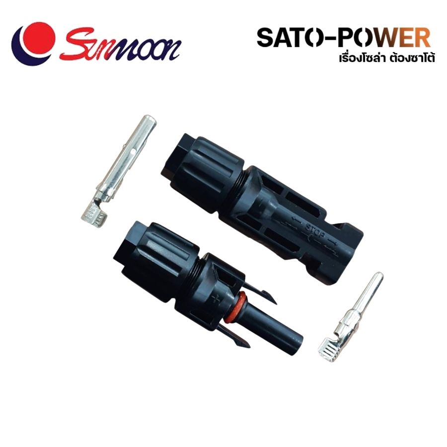 Connecter MC4 หัวต่อเข้าสายไฟ ( 1 คู่ ) สำหรับงานโซล่าเซลล์ หัวต่อเข้ากับแผงโซลาร์เซลล์ หัวต่อเข้ากับแผงโซล่าเซลล์ ขั้วต่อสายไฟโซล่าร์เซลล์