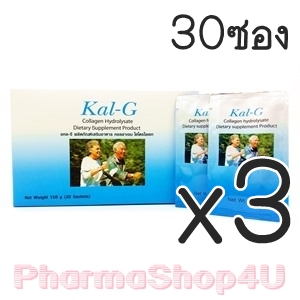 (ซื้อ3 ราคาพิเศษ) (30ซอง) Kal-G (แคล-จี) อาหารเสริม โปรตีน 150G คอลลาเจน ไฮโดรไลเซท #รสผลไม้