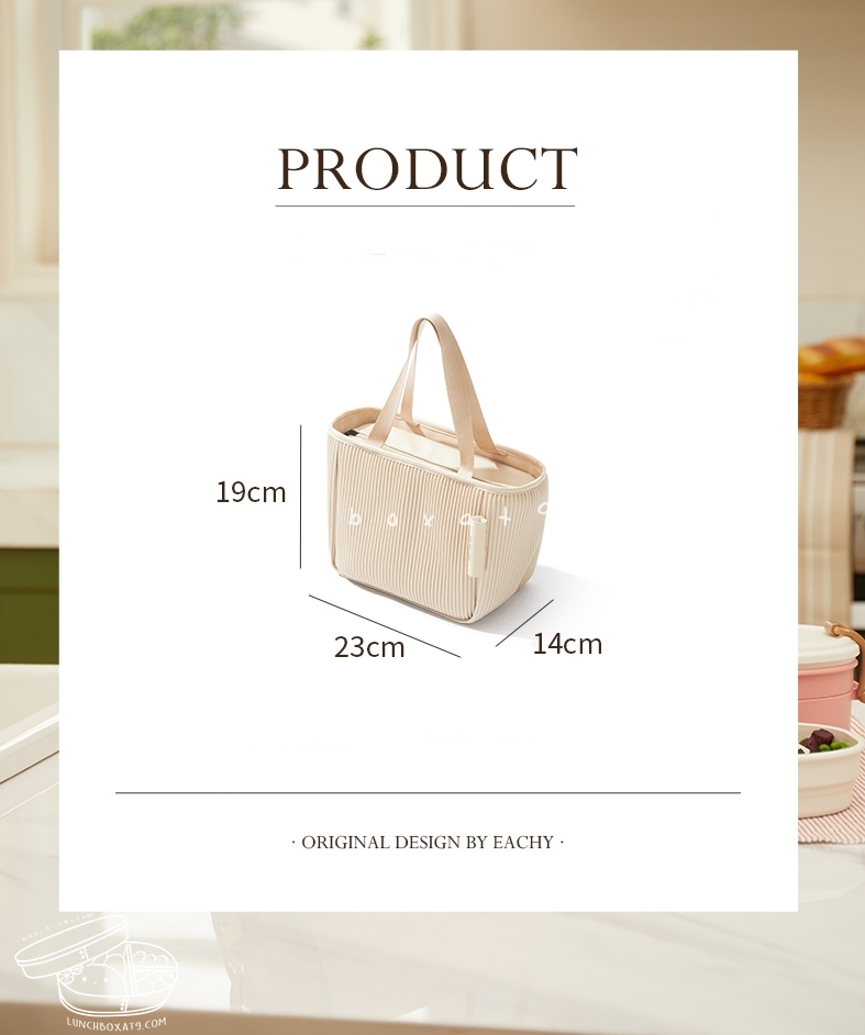 Nordic Lunchbox Bag - กระเป๋าใส่กล่องข้าวเก็บความร้อนเย็น รุ่นเบสิค