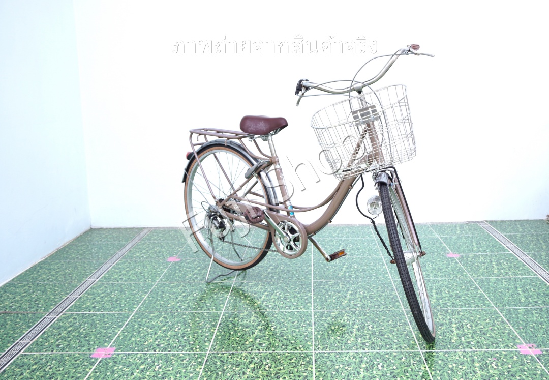 จักรยานแม่บ้านญี่ปุ่น - ล้อ 26 นิ้ว - เกียร์ 6 สปีด - ไฟหน้าอัตโนมัติ - สีน้ำตาล [จักรยานมือสอง]