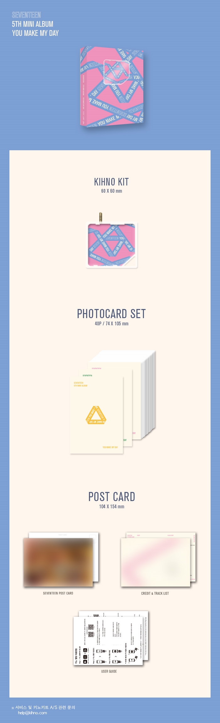 [PRE-ORDER] SEVENTEEN - 5th Mini Album "YOU MAKE MY DAY" (Kihno Album)