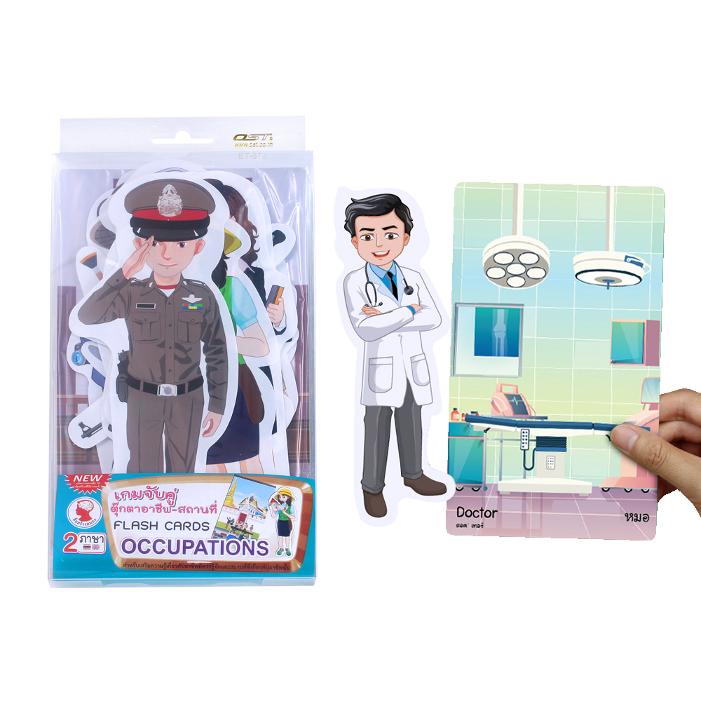 Matching Puzzles Game ET-573 Occupations and their Offices