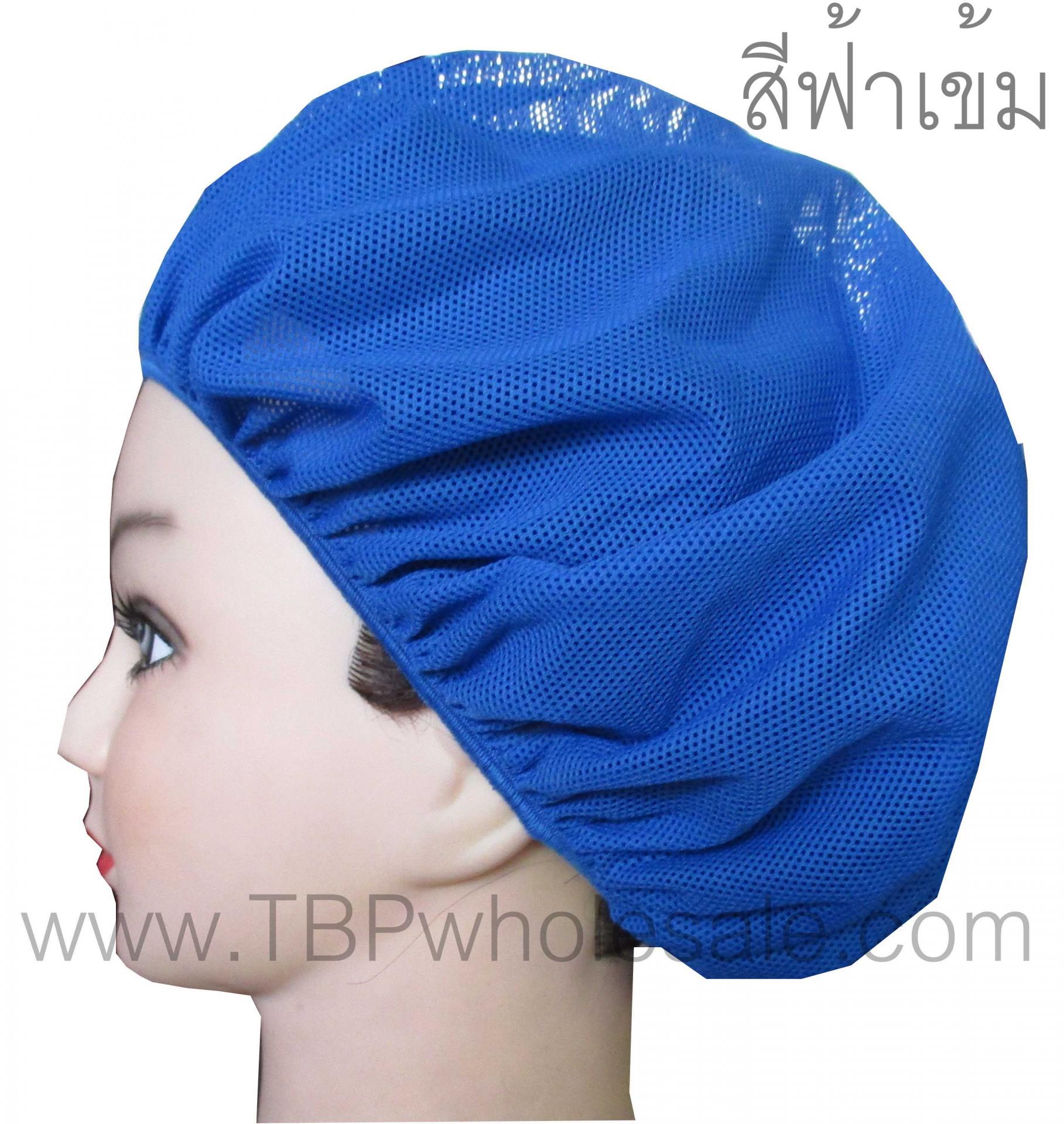 HF-049===ราคาส่ง 35 บาทต่อใบ ขั้นต่ำ 100 ใบ หมวกตาข่ายล้วน SIZE:XL เส้นผ่าศูนย์กลาง 12 นิ้ว (หลายสี) สนใจติดต่อ 0810110084/023972066