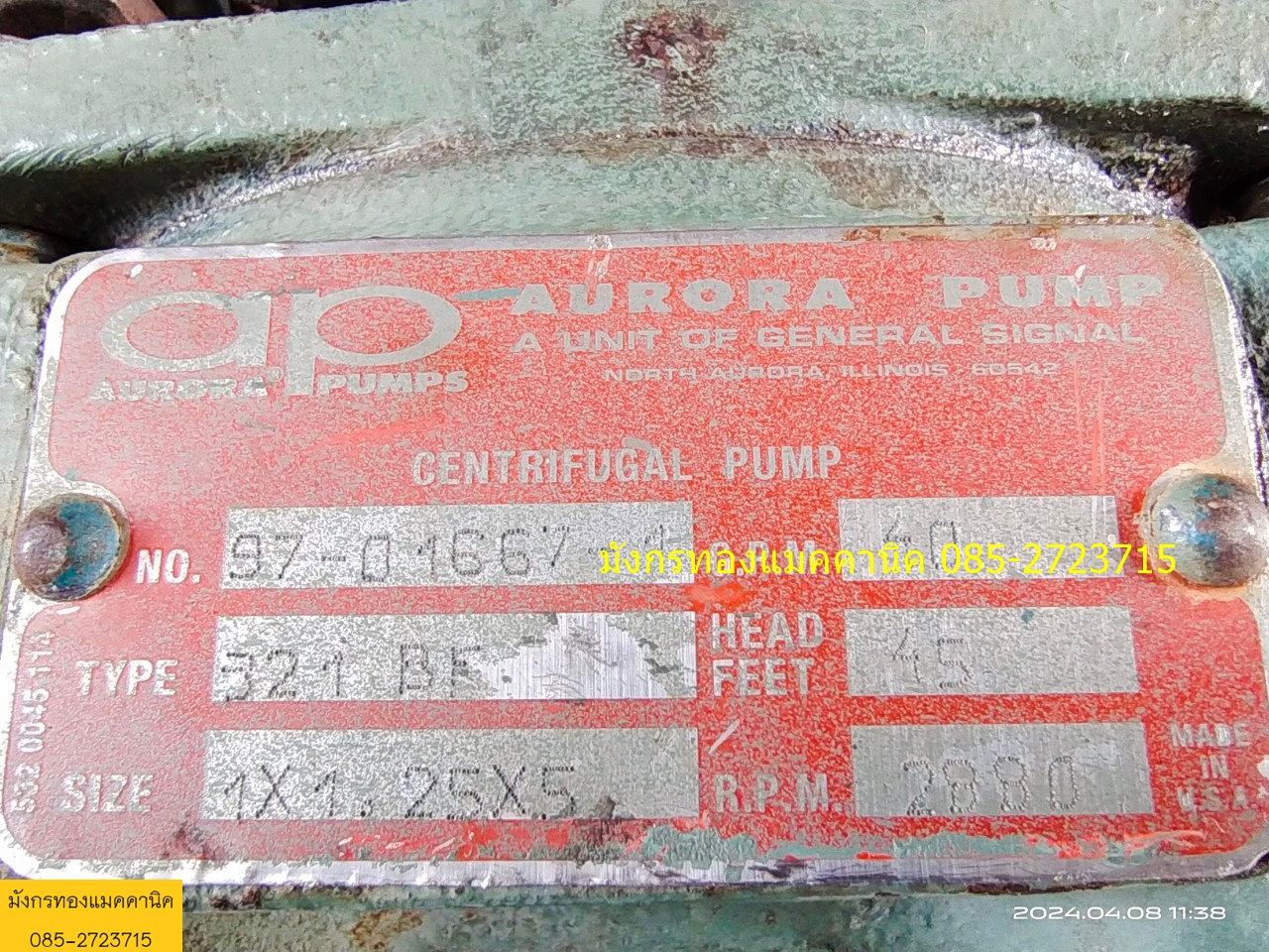 ปั๊มน้ำ Aurora made in USA ขนาด 1.5 แรง ใช้ไฟ 380V ท่อน้ำเข้า1.5 นิ้ว ออก 1 นิ้ว