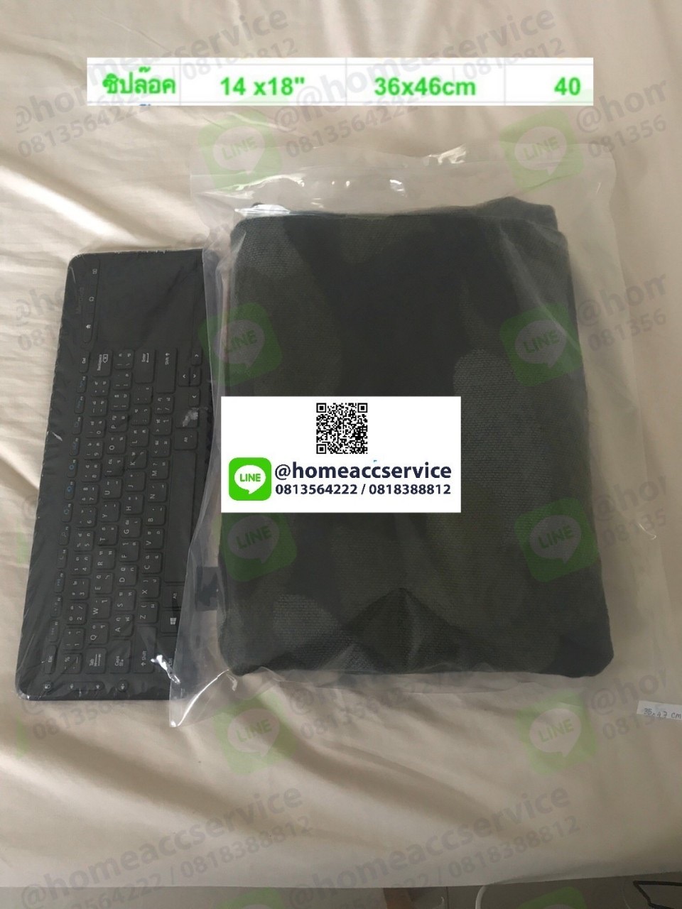 ถุงซิปล็อค ขนาด 14x18 นิ้ว (36x46 cm) pack 35ใบ ต่อกิโล - Ziplock 14x18" (36x46cm) pack 35pcs
