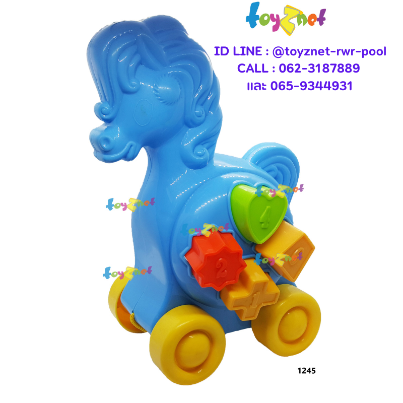 Toyznet Free Delivery Block Sea Horse Model 1245