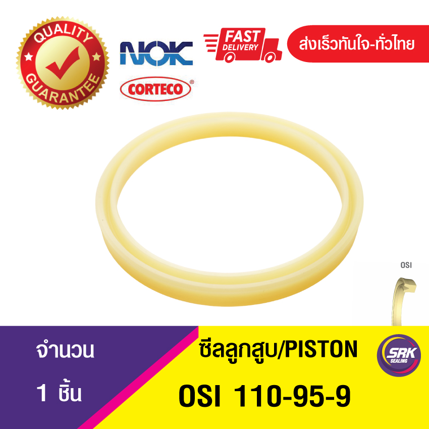 OSI 110-95-9 NOK ซีลยูคัพ ซีลลูกสูบ Piston seal (1ชิ้น)