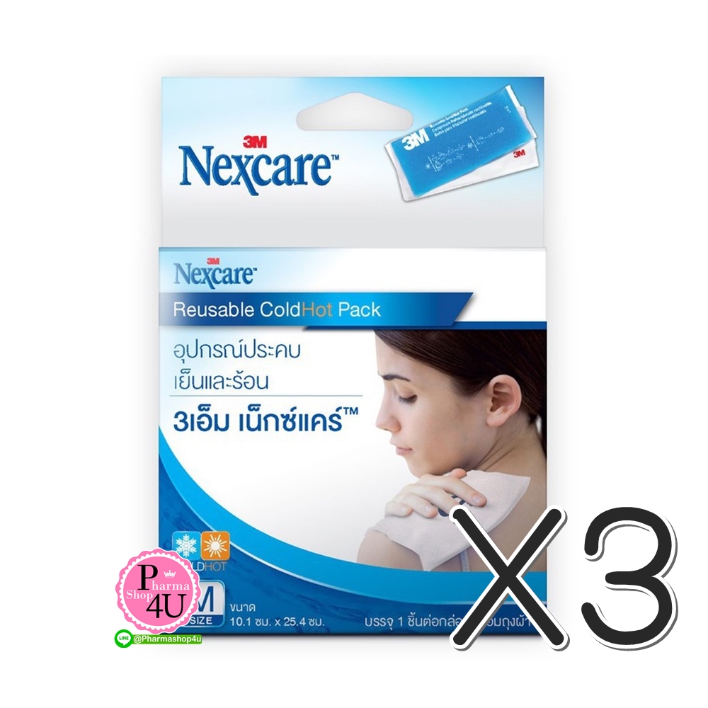 (ซื้อ3 ราคาพิเศษ) 3M Cold Hot Pack size M เจลประคบร้อนประคบเย็น ขนาด10x25cm (1ชิ้น)
