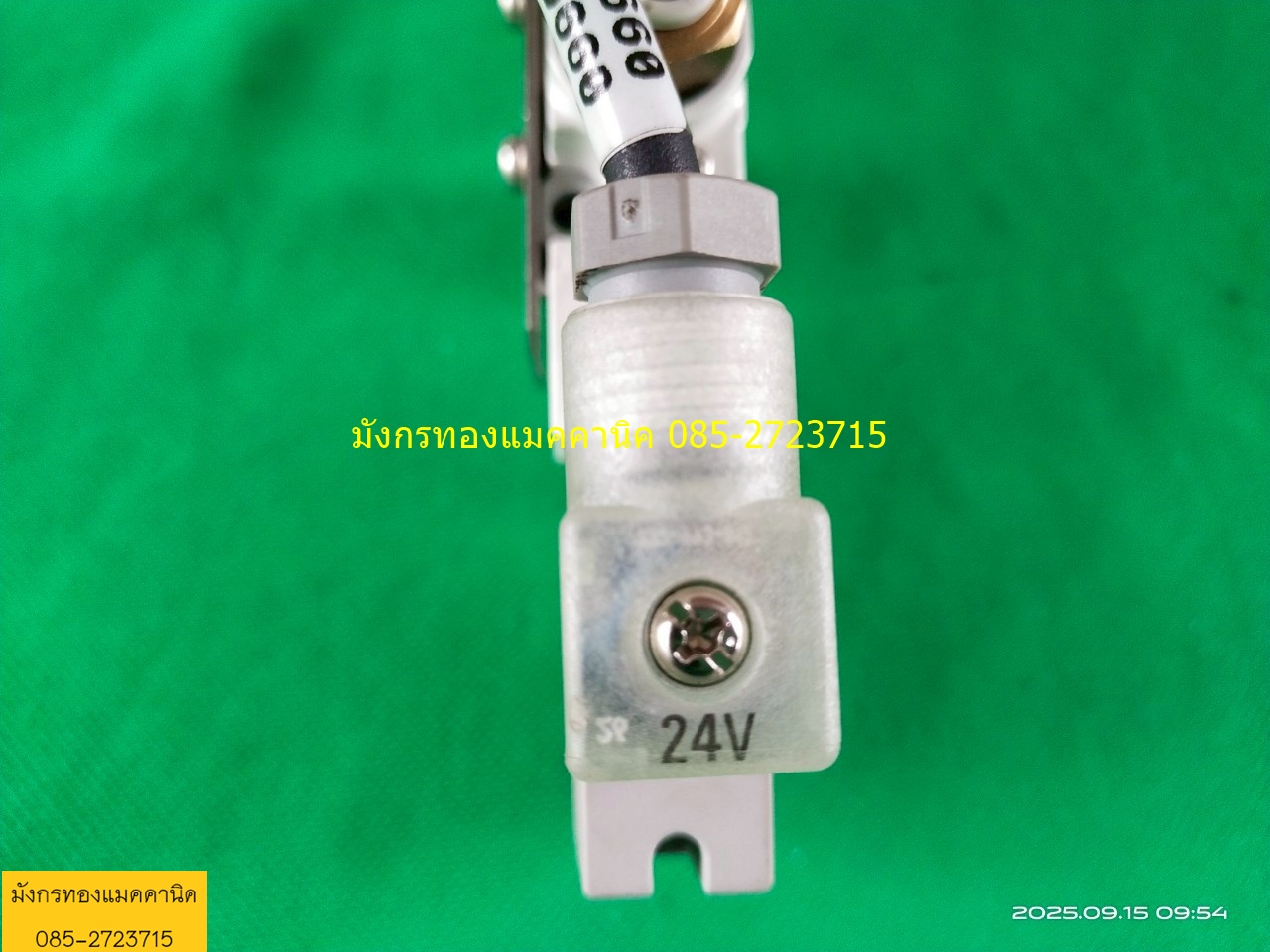 โซลินอยด์วาล์ว SMC ใช้ไฟ 24V