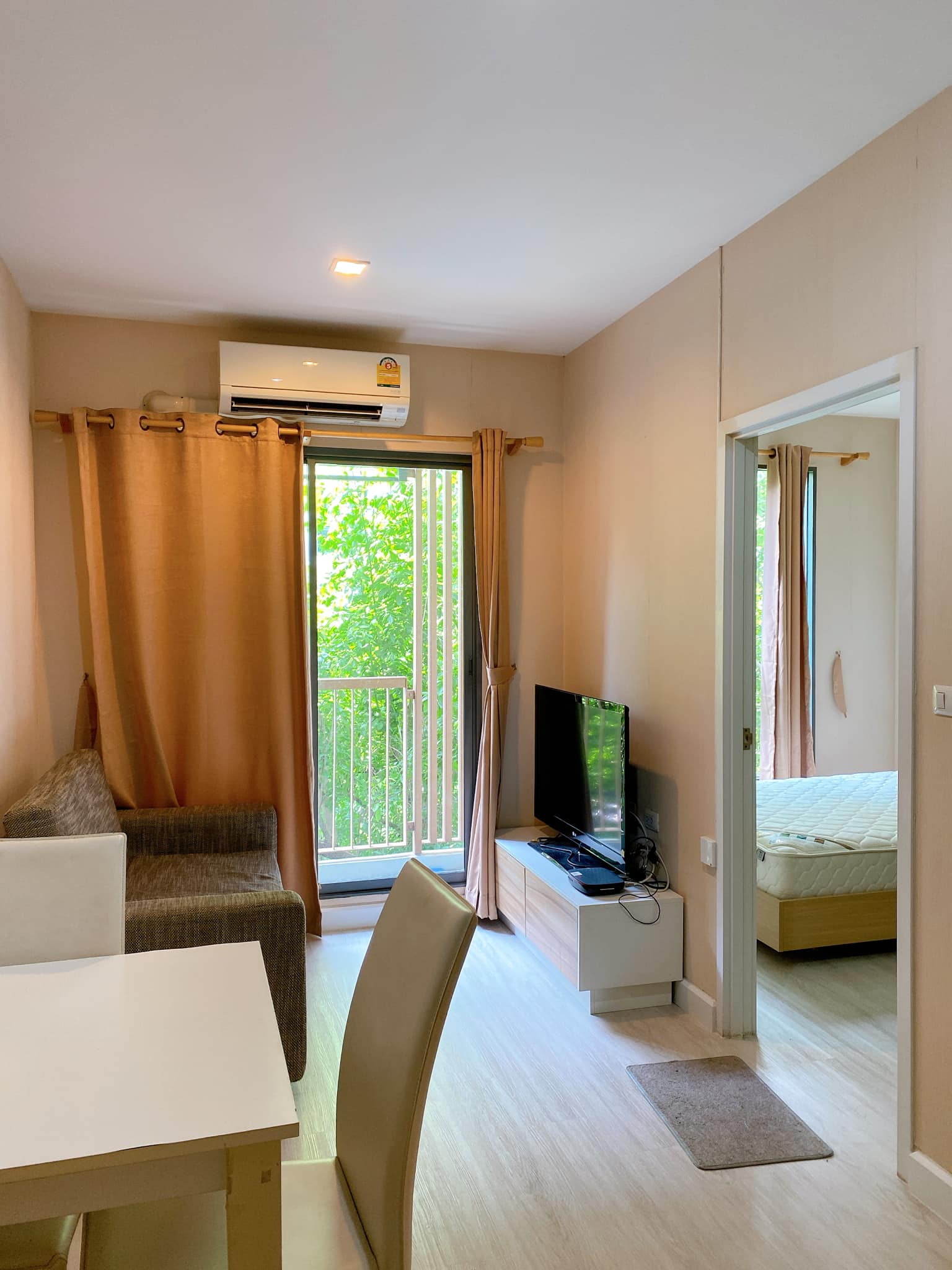 เดอะ ไพรเวซี่ งามวงศ์วาน - THE PRIVACY NGAMWONGWAN