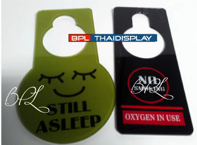 ป้ายแขวนลูกบิด ประตูห้องพัก