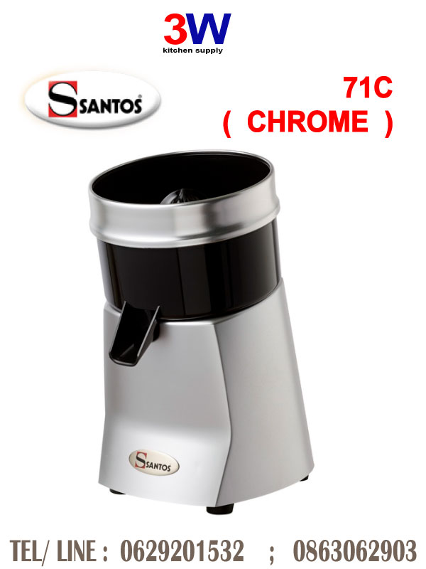 71C SANTOS เครื่องคั้นน้ำส้ม Citrus juicers