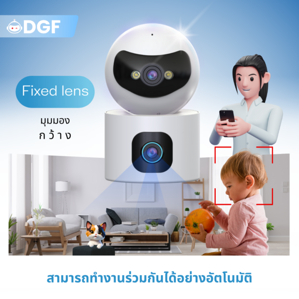 DGF Robot C33 DUAL LENS WiFi Camera 2K+2K รองรับ 2.4 และ 5GHz ภาพสี 24 ชั่วโมง Two-Way Audio BY BILLIONAIRE SECURETECH DGF Robot C33