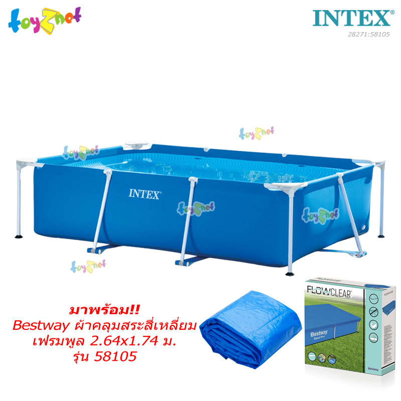 Intex Rectangular Frame Pool 2.6x1.6x0.65 m no.28271 + Bestway Frame Pool Cover 2.64x1.74 m no.58105