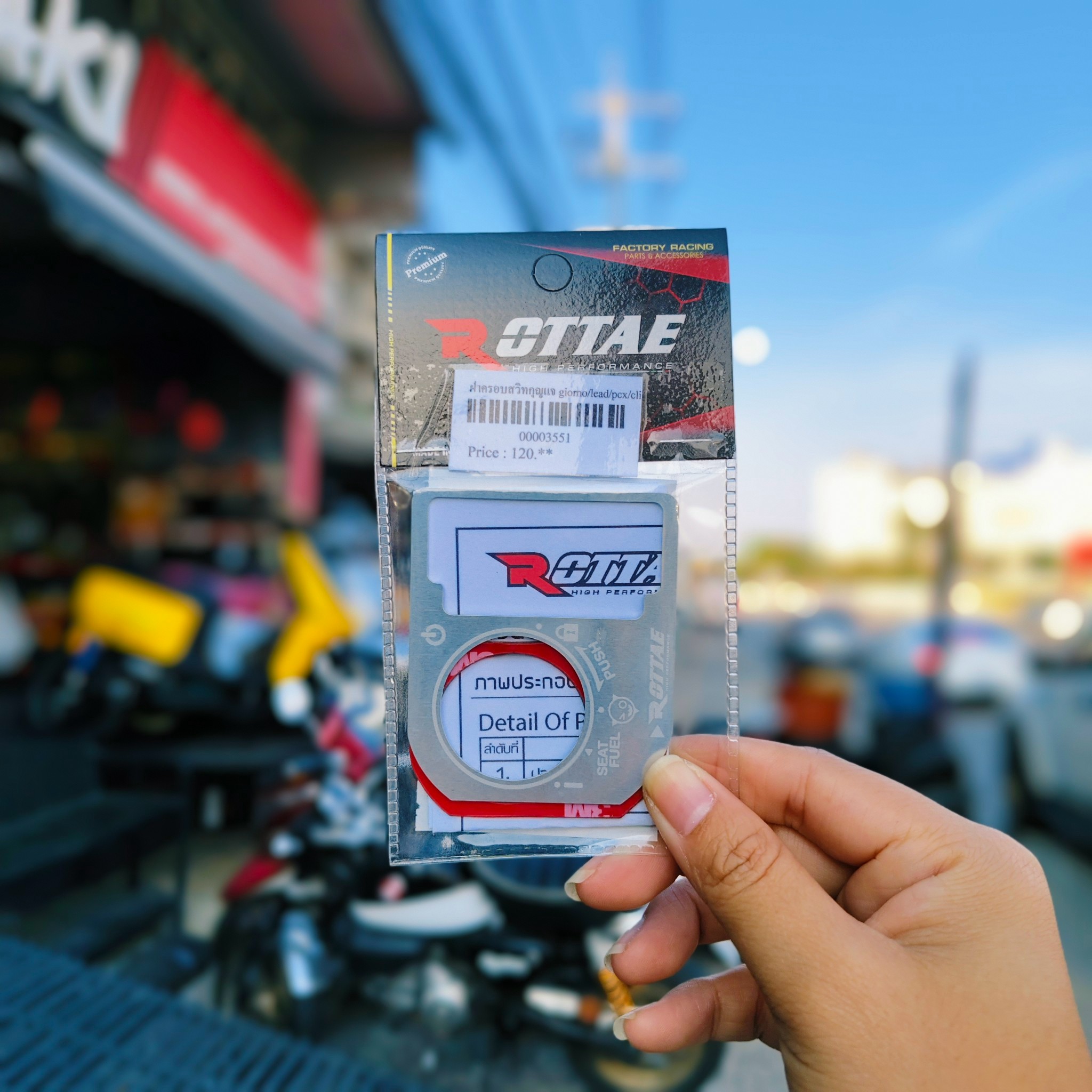 ครอบกุญเเจงานมิเนียม [แบบเต็มติดกาว 3M ] Giorno/Lead/Click160/Pcx160/Scoopyปี25 Smart