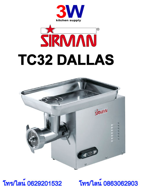 TC32 DALLAS SIRMAN เครื่องบดเนื้อ 400Kg/h.