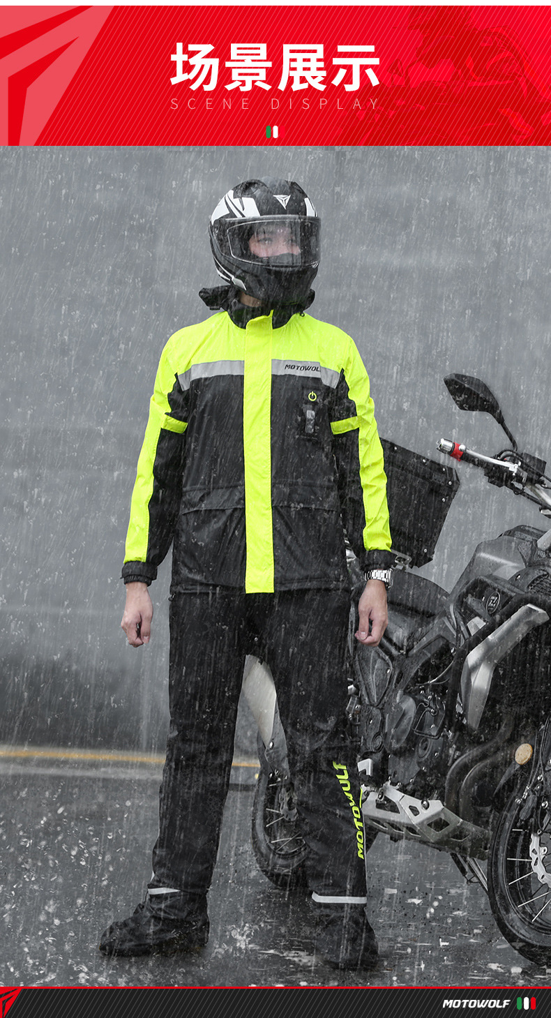 เสื้อและกางเกงกันฝน MOTOWOLF MDL0402