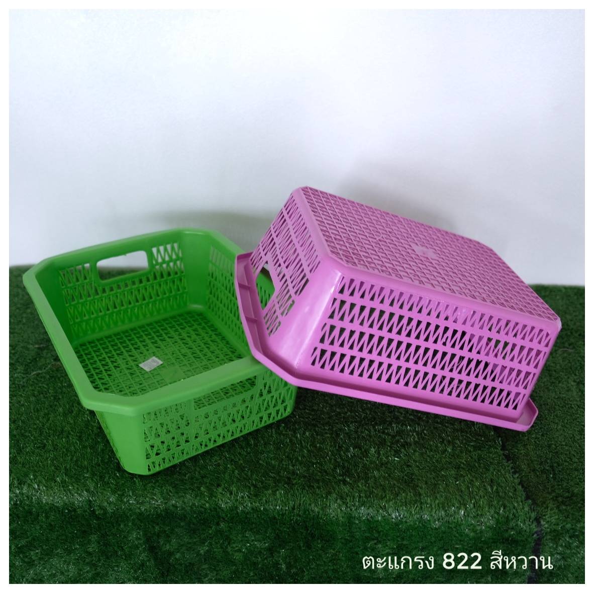 822หวาน ตะแกรง No.822 หวาน(KT)