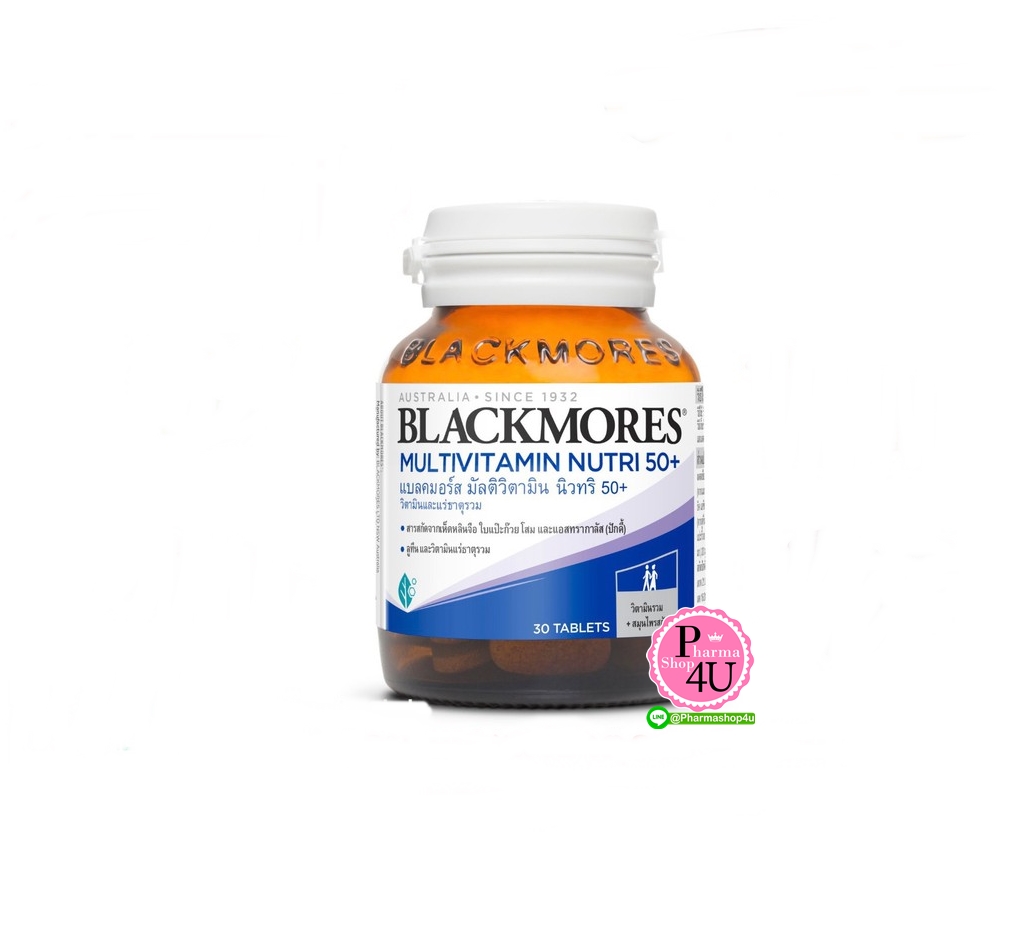 Blackmores Multivitamin Nutri 50+ แบลคมอร์ส มัลติวิตามิน นิวทริ 50+ (ขนาด 30 เม็ด)