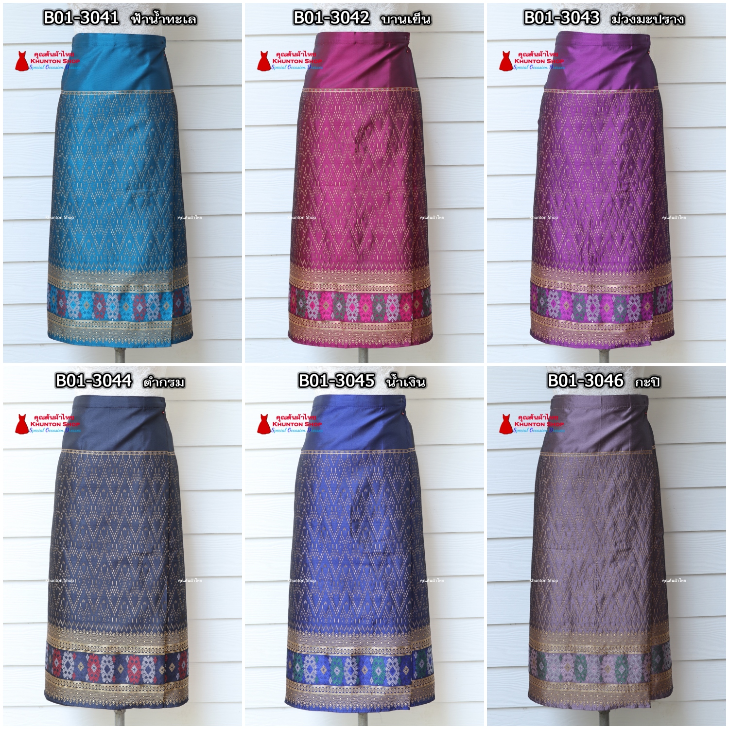 18B-33 ผ้าถุงสำเร็จ ผ้าซิ่นลาว เย็บสำเร็จแบบป้ายติดตะขอ ผ้าทอยกขิดลาวทอลายทั้งผืน เนื้อไหมสังเคราะห์