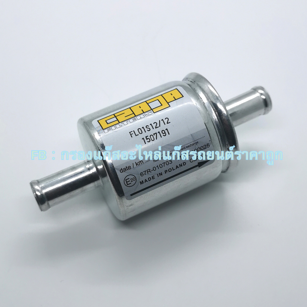 กรองแก๊ส Czaja LPG/NGV (ผลิดปี 2021)ขนาด 12*12 มม