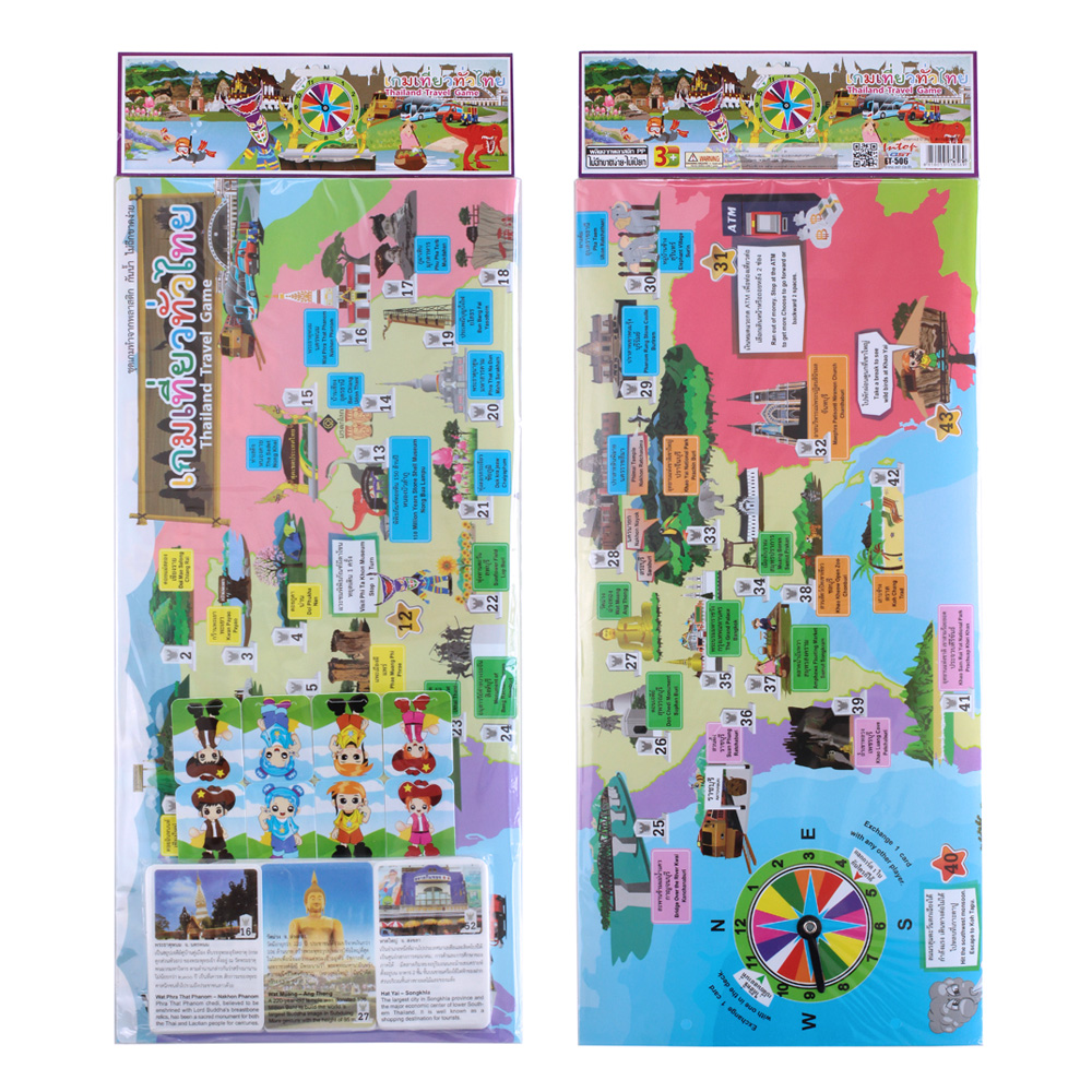 เกมต่อภาพ ชุดเที่ยวทั่วไทย ET-506