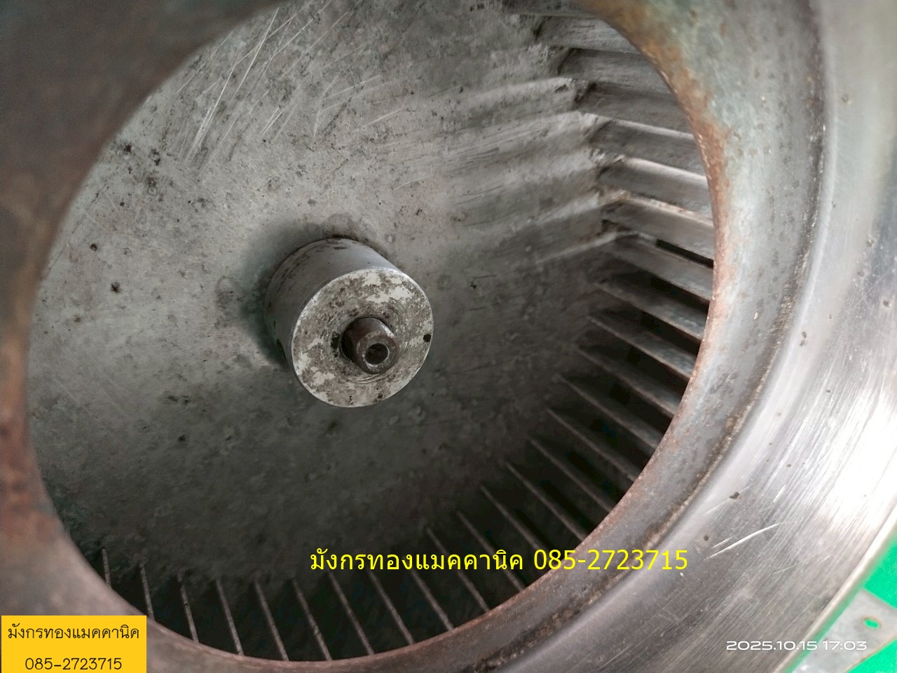 พัดลมหอยโข่ง , พัดลมโบลเวอร์ ยี่ห้อ Nidec ขนาด 80W ใช้ไฟสามเฟสญี่ปุ่น (ต้องใช้หม้อแปลง) ลมแรงดี ใบพัด 8 นิ้ว