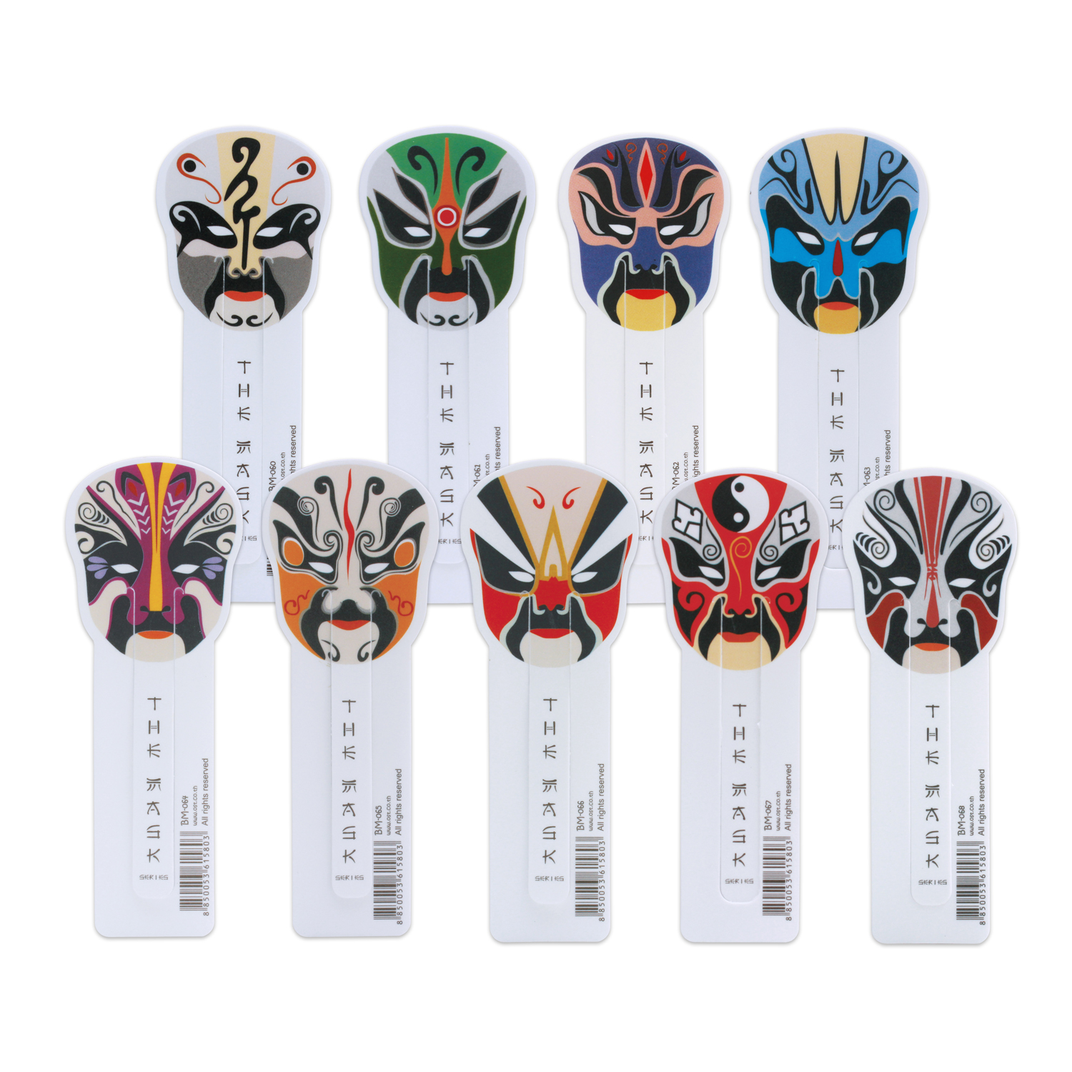 Printed Bookmarks The Mask