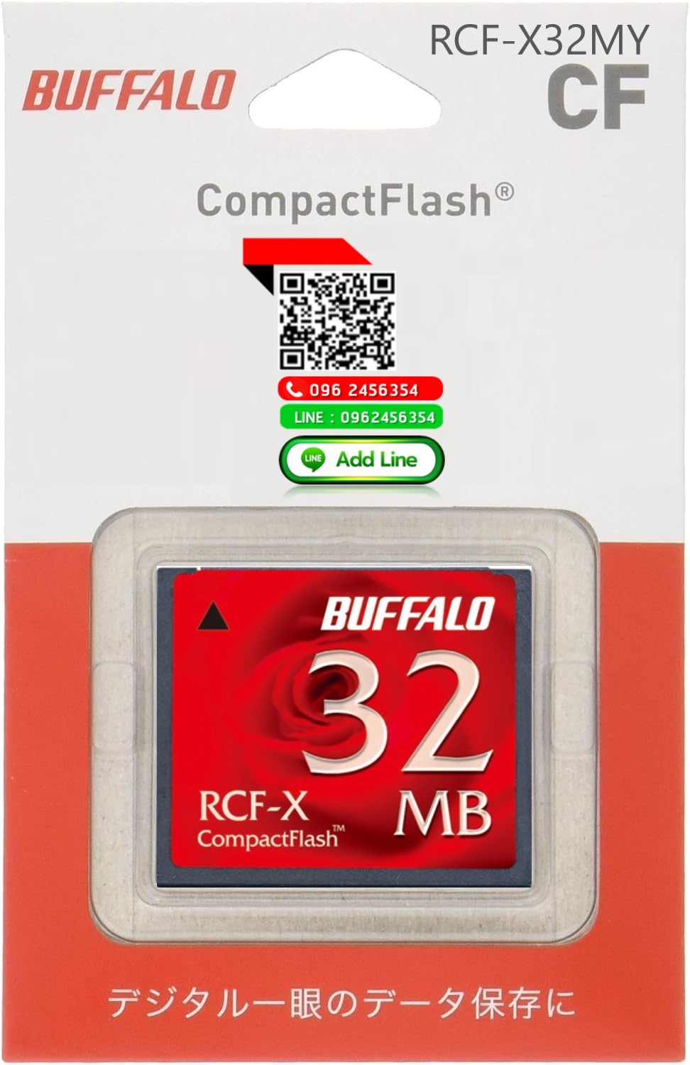 [ขาย จำหน่าย ราคา] Buffalo 32Mb Compact Flash Card (CF)