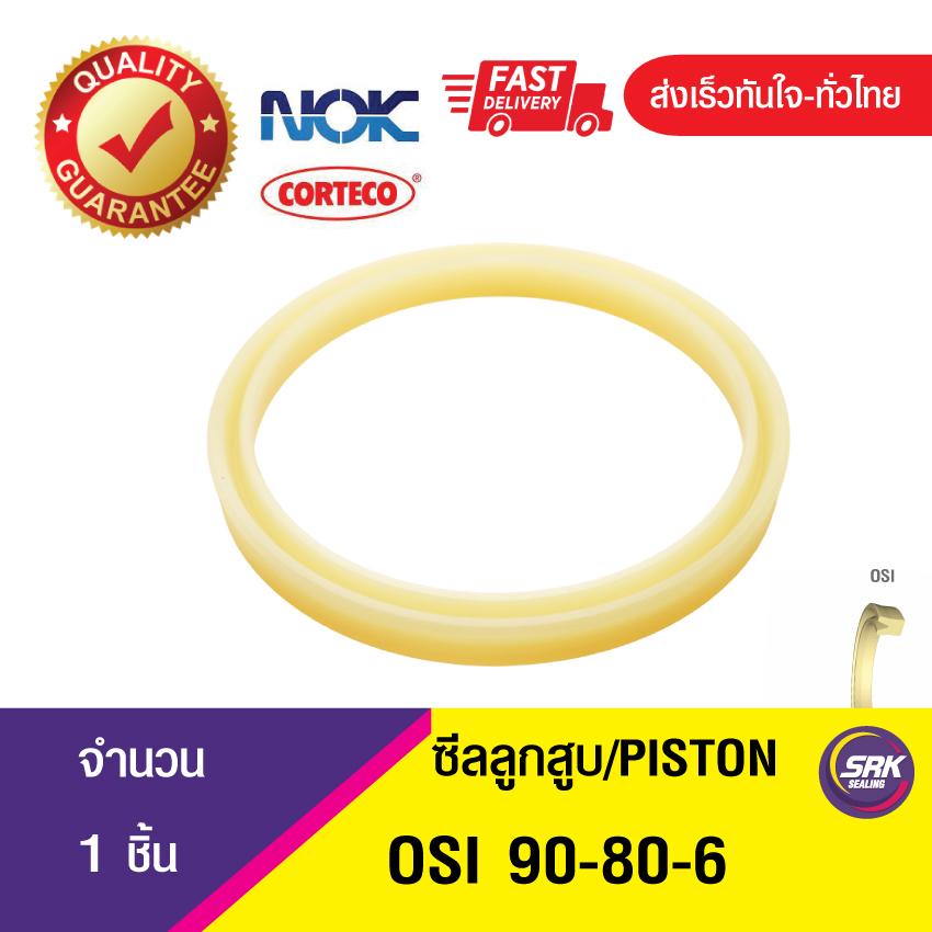 OSI 90-80-6 NOK ซีลยูคัพ ซีลลูกสูบ Piston seal (1ชิ้น)