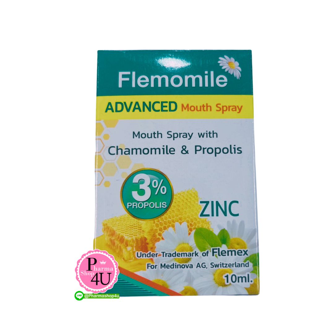 FLEMOMILE ADVANCED MOUTH SPRAY เฟลมโมมายด์ 10 ml.