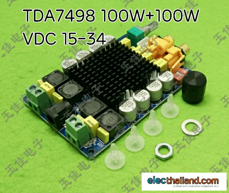 TDA7498 Power Amplifier 100W+100W คลาสดีจิ๋ว