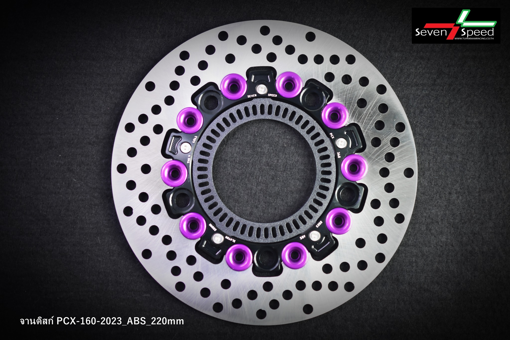 จานหน้าขนาดเดิม 220 SEVESPEED 2024 ABS ราคาใบละ 2,000 บาท‼