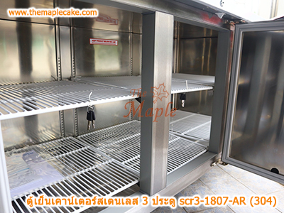 ตู้เย็นสแตนเลสเคาน์เตอร์ SANDEN รุ่น SCR3-1807-AR (Chiller)