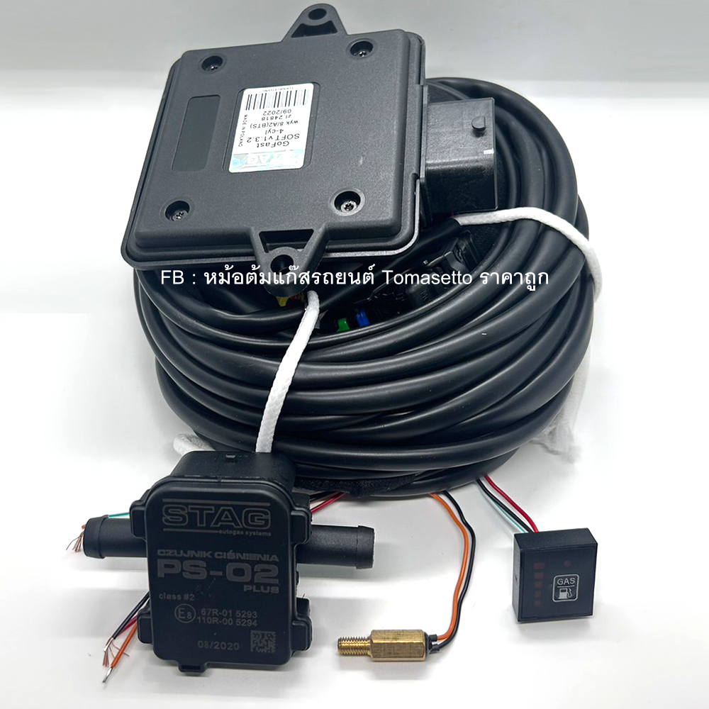 ชุดติดตั้งแก๊สรถยนต์ LPG 4สูบ STAG 200 GoFast