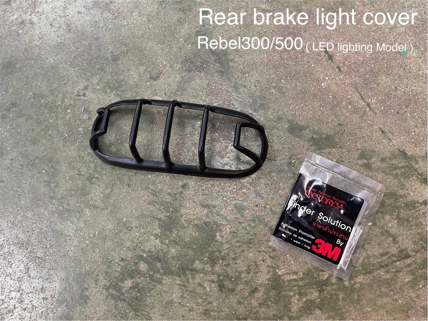 ครอบไฟท้าย Rear brake light cover For Rebel300/350