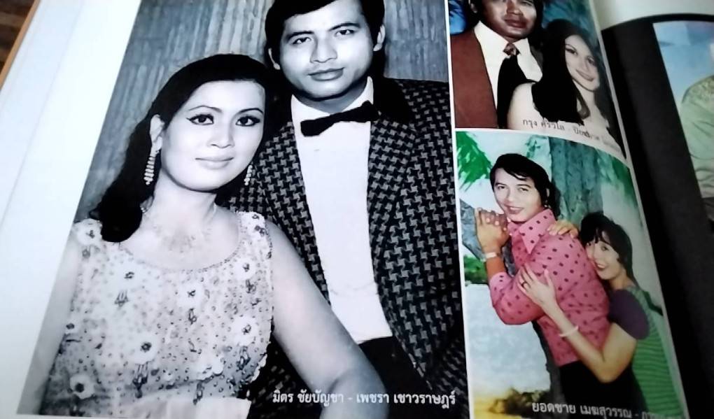 ภาพยนต์ไทย