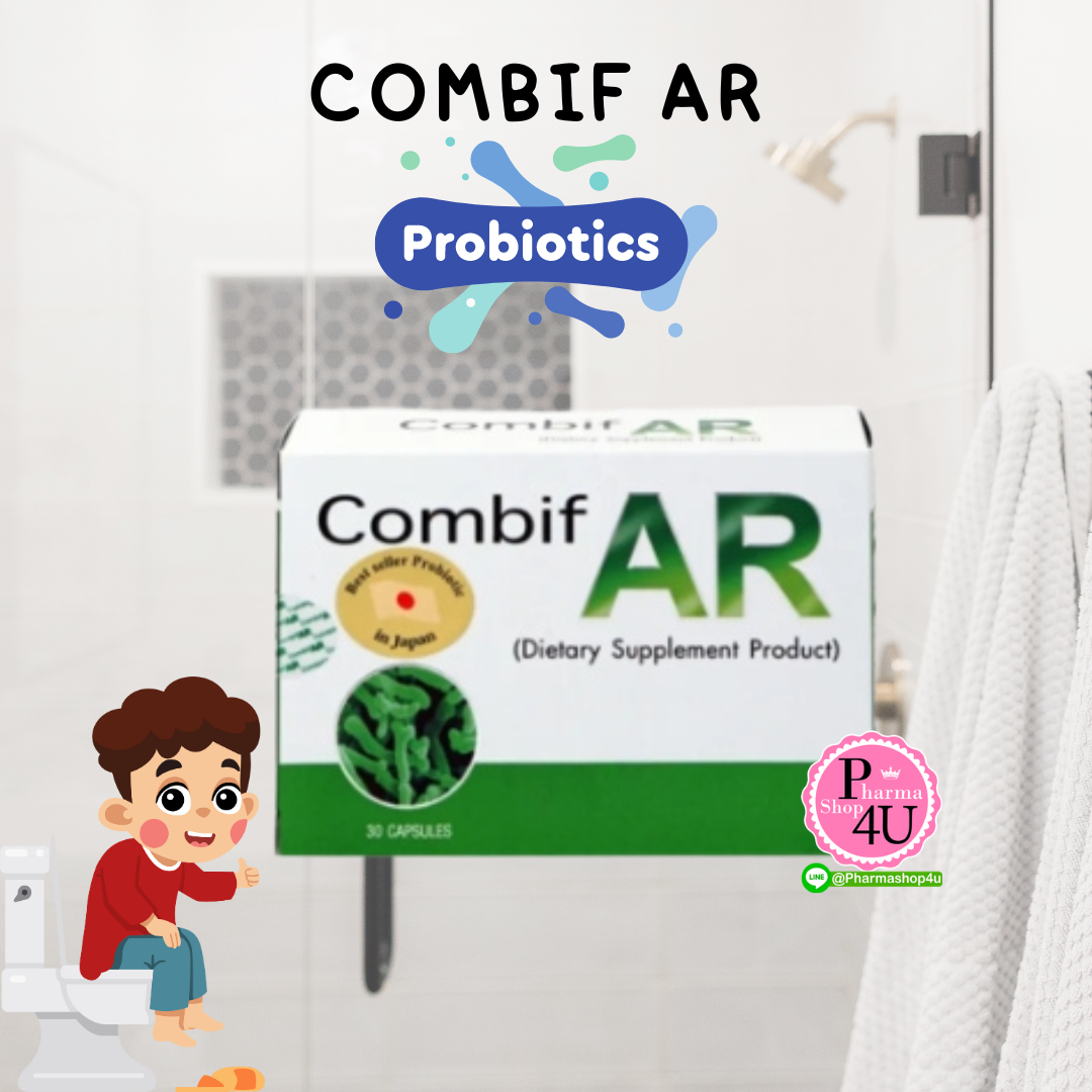 COMBIF AR คอมบิฟ เออาร์ PROBIOTIC (ผลิตภัณฑ์เสริมอาหาร) โพรไบโอติก 10เเคปซูล/30เเคปซูล (1กล่อง)