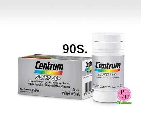 Centrum Silver 50+ From A To Zinc 90 Tablets วิตามินและเกลือแร่รวม 23 ชนิดที่จำเป็นต่อร่างกาย
