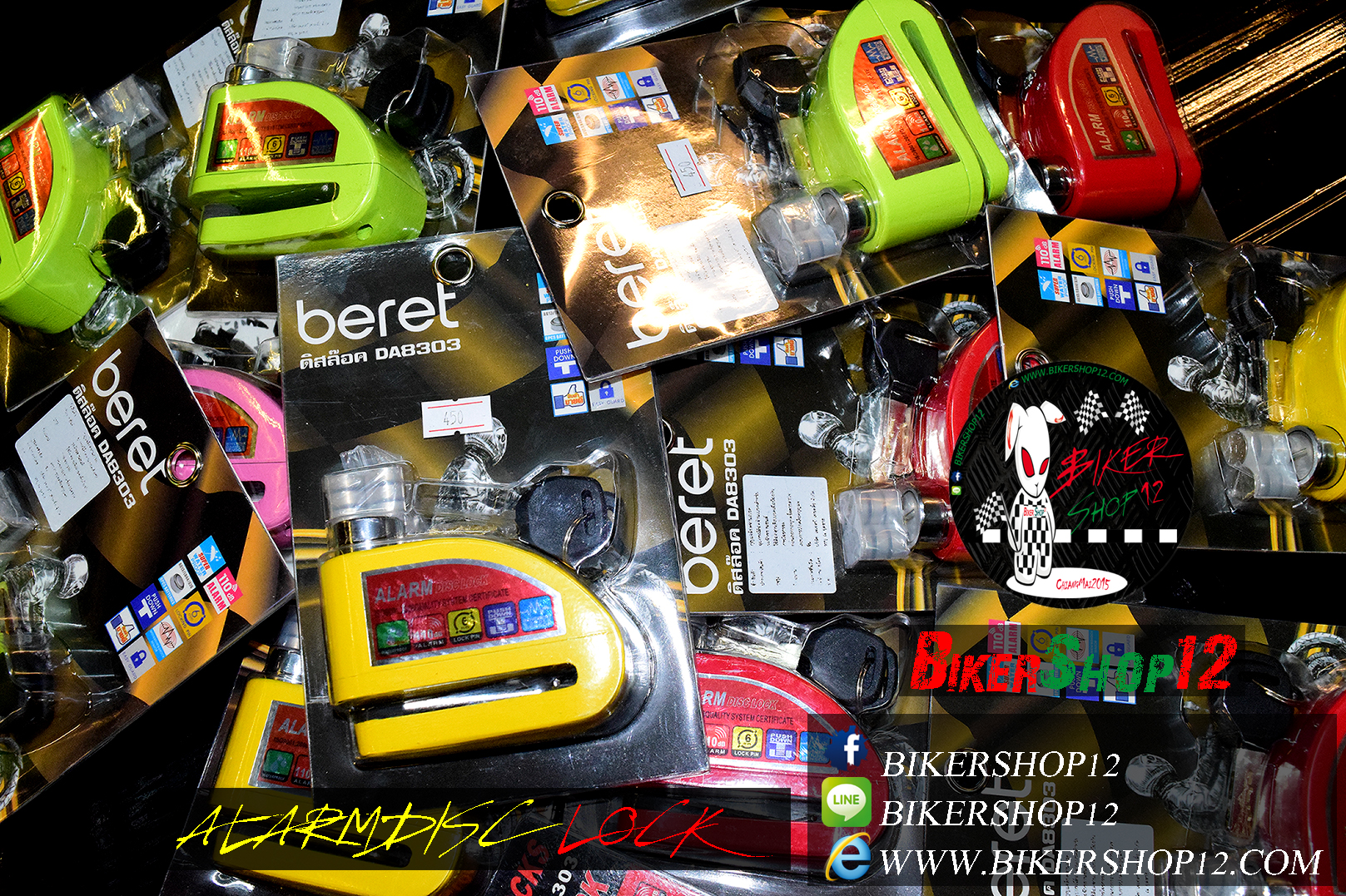 สัญญาณกันขโมยมอเตอร์ไซด์ แบบดิสล็อค Beret