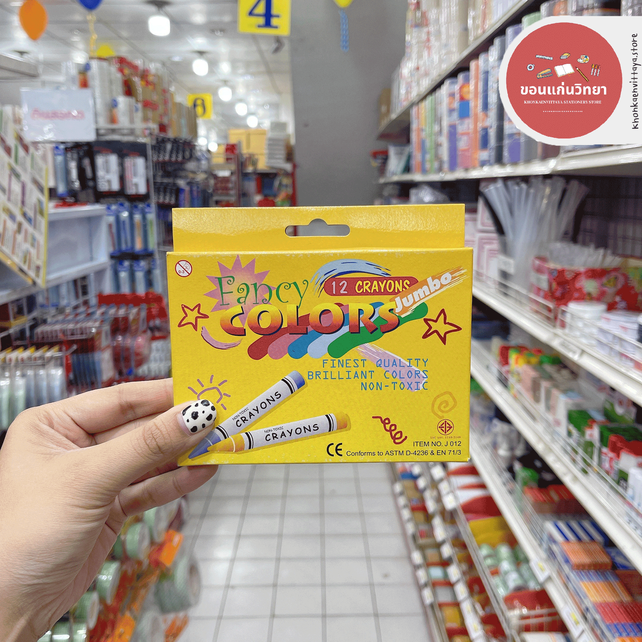 สีเทียน Wax Crayons แฟนซี Fancy รุ่น NO.J012 ขนาด Jumbo 12 สี จำนวน 1 กล่อง