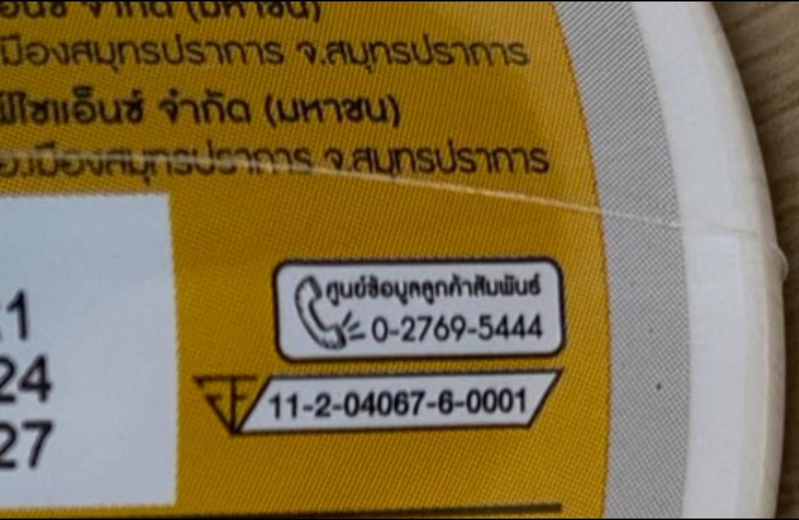 (60เม็ด) MEGA We Care Nat C 1000mg เมก้า แนท-ซี วิตามินซี ภูมิคุ้มกัน