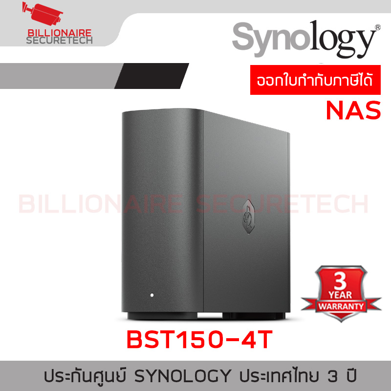 Synology BST150-4T NAS BeeStation 4TB อุปกรณ์จัดเก็บข้อมูลบนเครือข่าย Realtek RTD1619B - 1GB BY BILLIONAIRE SECURETECH BST150-4T